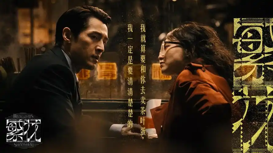 热播大片：星际穿越·重映版