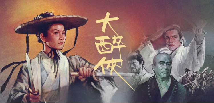爆款综艺：极限挑战·巅峰季