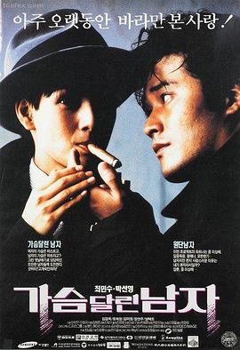 《寄生兽：灰色部队》电影海报