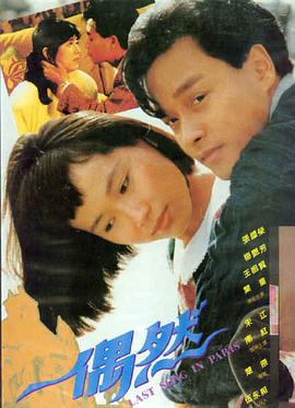 《犯罪都市4》电影海报