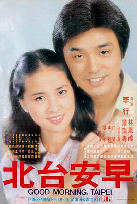 《月球叛客》电影海报