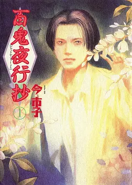 《死神千年血战篇》动漫海报