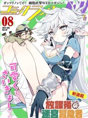 《无双》短剧海报