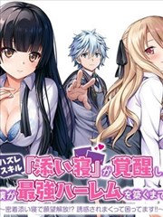 《逃出大英博物馆》短剧海报