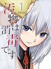 《反诈风暴》短剧海报