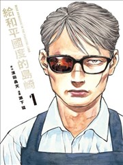 《哪吒重生》短剧海报